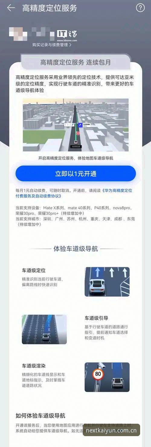 安装包45.5MB：安卓版志在打造下一场变革客户端安全吗？