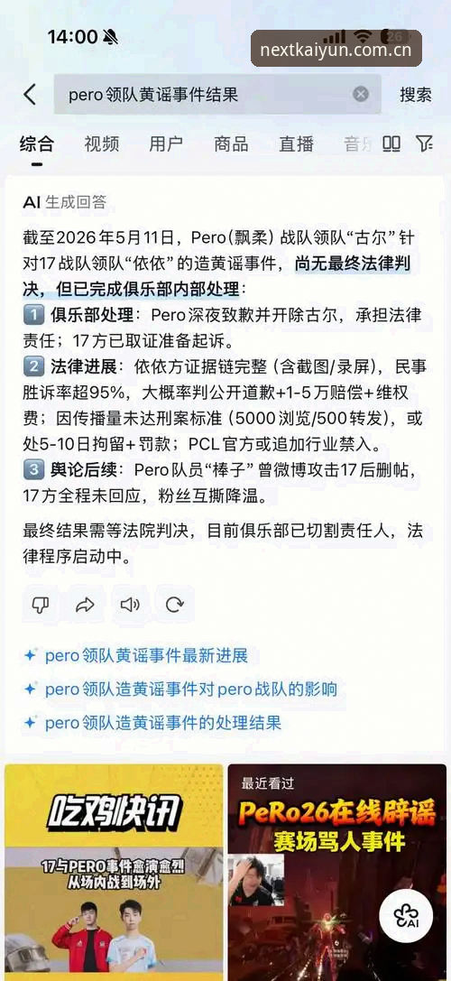 开云体育DXL8安卓客户端下载实用指南：一场赛事数据的变革体验